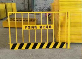基坑護欄